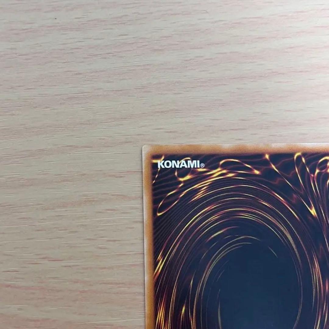 遊戯王 竜騎士ガイア　【レリーフレア】