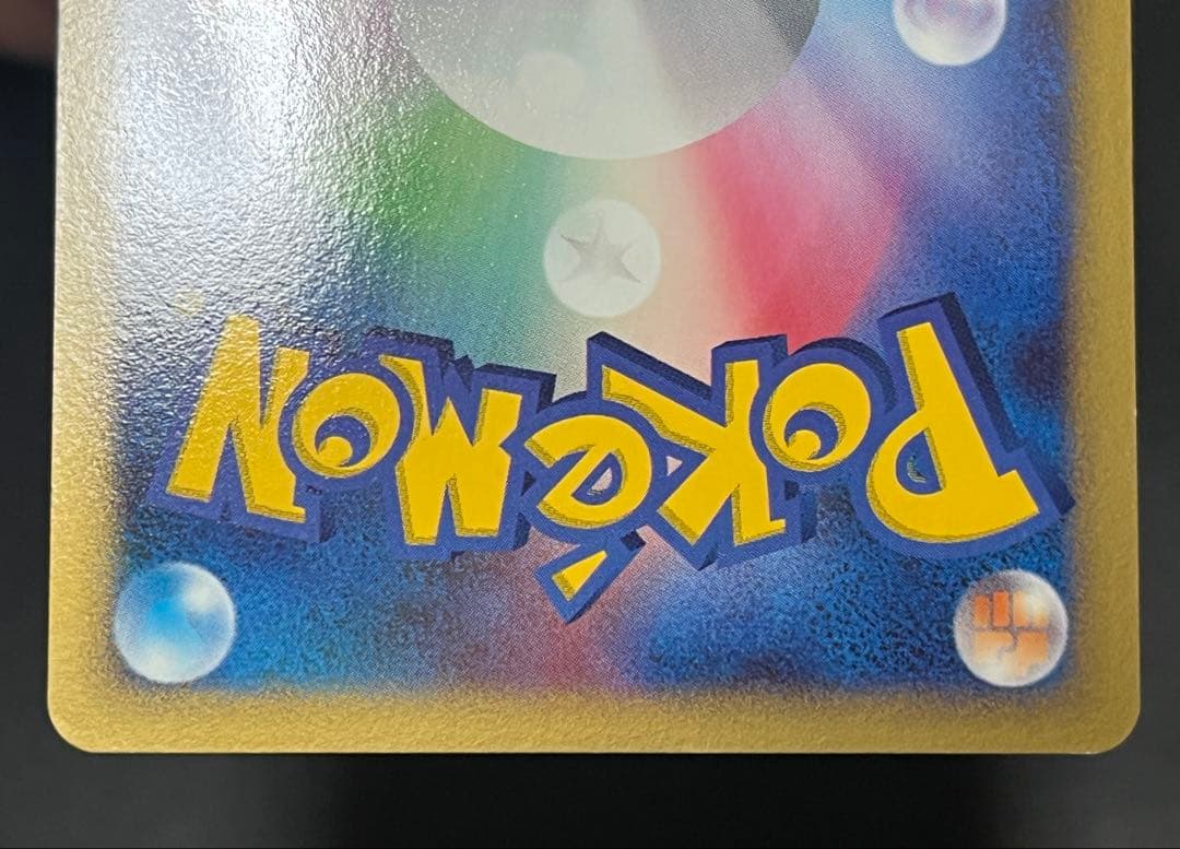 ポケモンカード ルカリオ LV.X (⭐︎DP2)