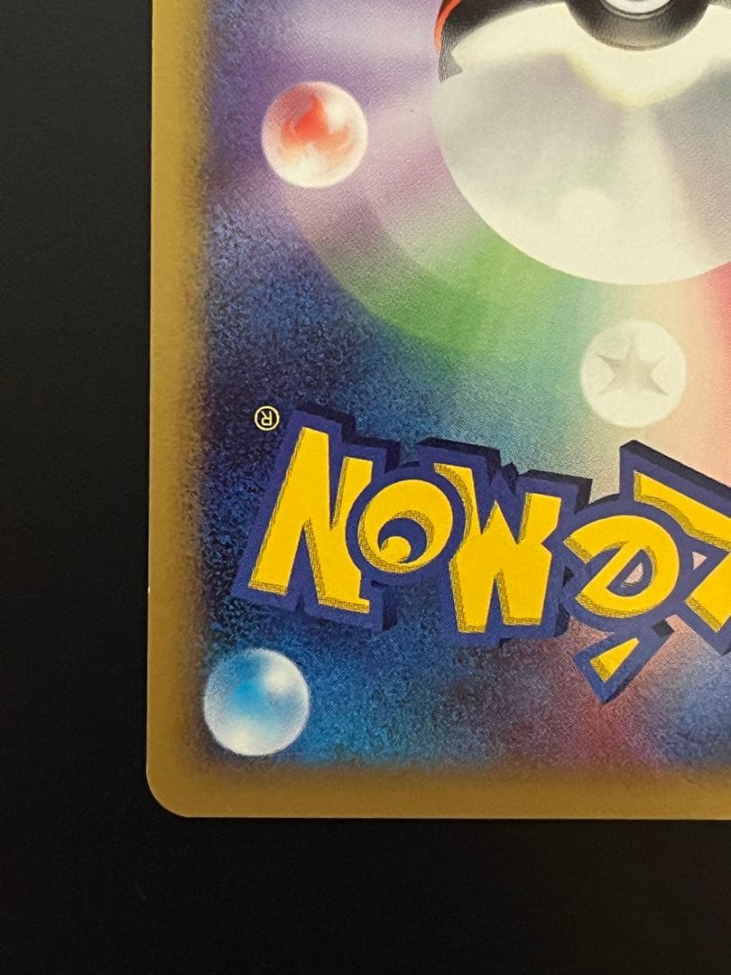 ポケモンカード ルカリオ LV.X (⭐︎DP2)