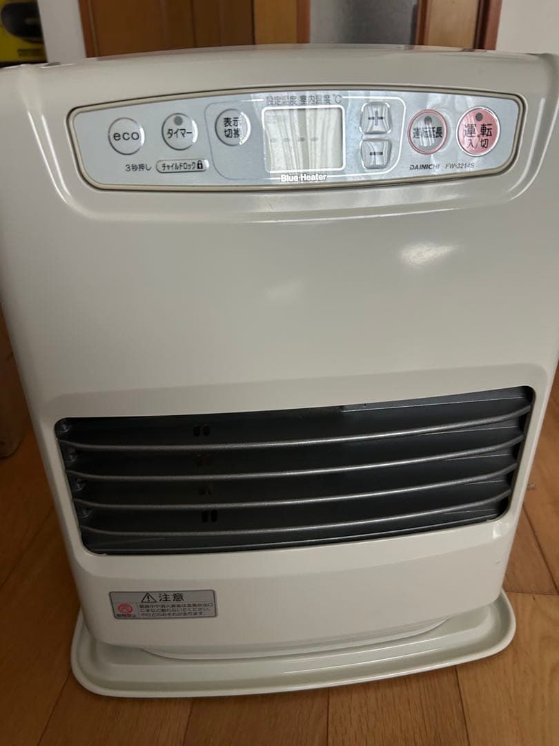 石油ファンヒーター デジタル表示 エコ機能付き