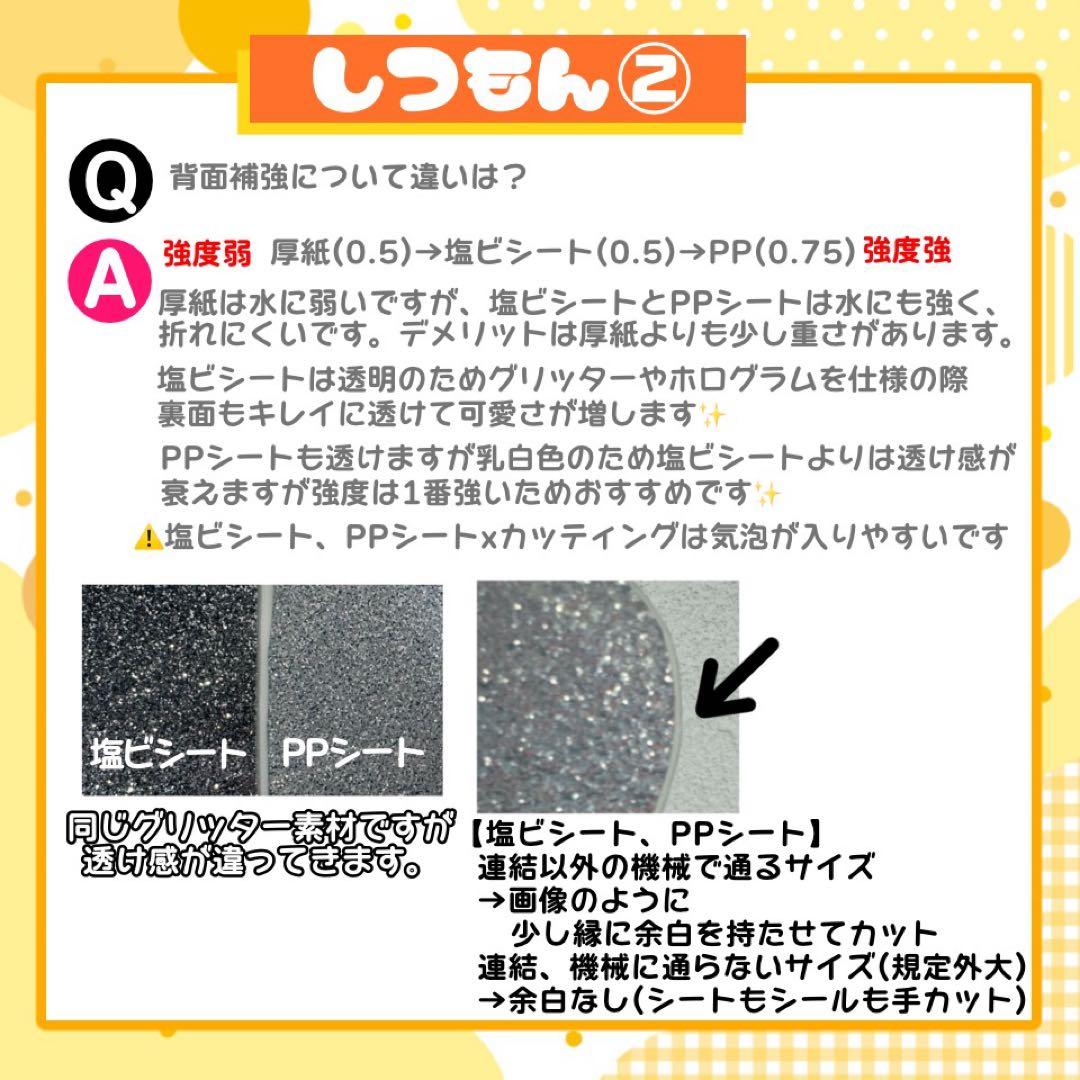 うちわ文字 連結 折りたたみ オーダー 団扇屋さん ハングル ボード 即日 反射