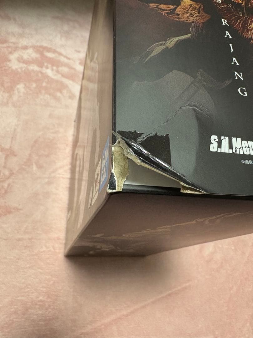 ゲームキャラクター BANDAI S.H.MonsterArts FURIOUS RAJANG