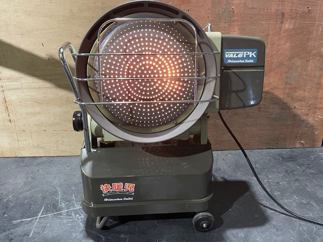 VAL6PK 静岡製機 ジェットヒーター 快暖児 バルシックス　60Hz