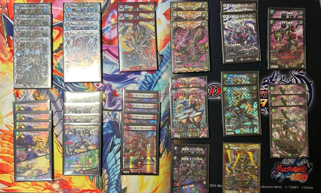 デアリ墓地ソース　アバク墓地ソース　 調整パーツ付き