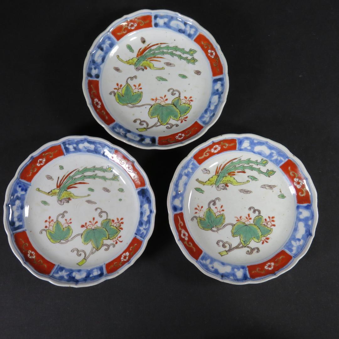 色絵皿 古伊万里 江戸 色絵付 鳳凰 雲 草文様 3枚 まとめ
