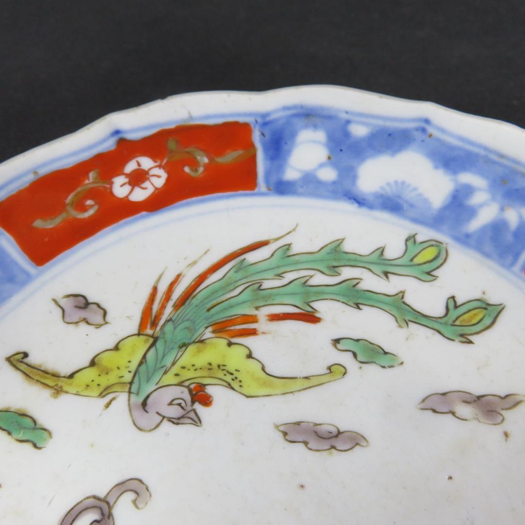色絵皿 古伊万里 江戸 色絵付 鳳凰 雲 草文様 3枚 まとめ