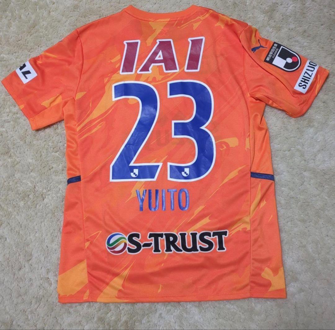 清水エスパルス 2022シーズン 1st XL　鈴木唯人選手