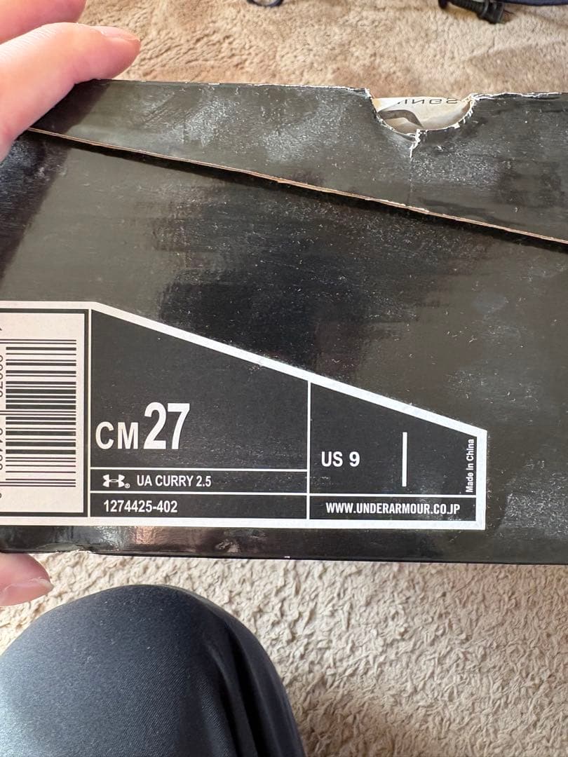 こーへさいステフィンカリー アンダーアーマー カリー7 CURRY7