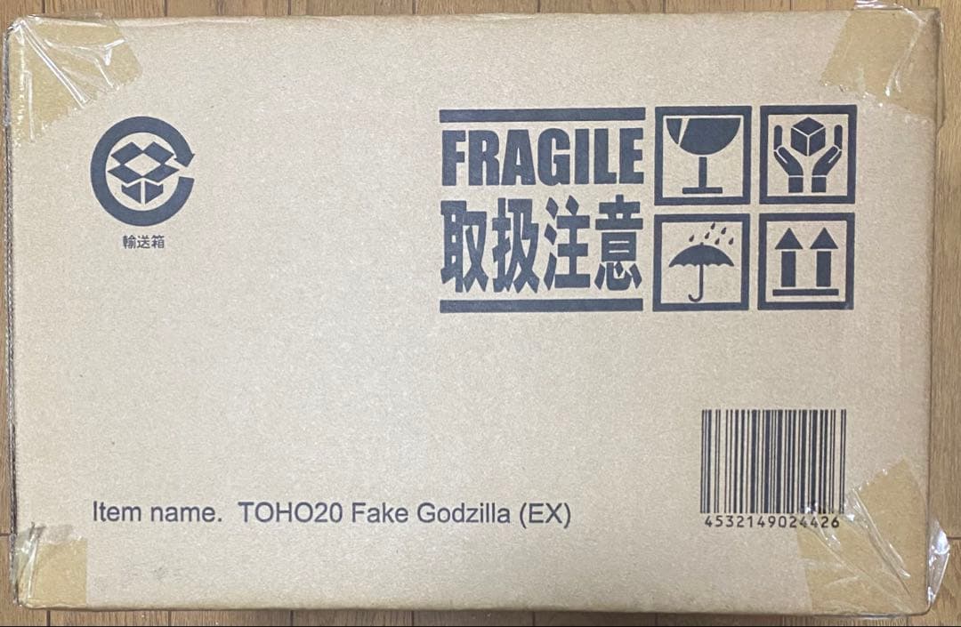 にせゴジラ 限定版 ショウネンリック ゴジラ対メカゴジラ 輸送箱