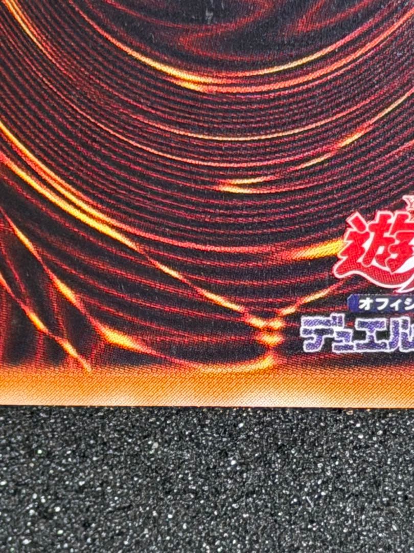 t*k様 【超極美品】遊戯王　カオス・ソルジャー　開闢の使者　レリーフ