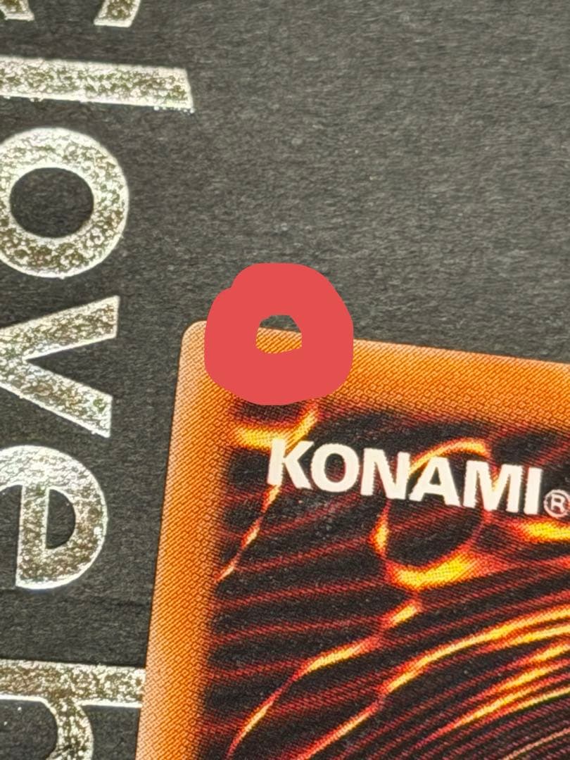 t*k様 【超極美品】遊戯王　カオス・ソルジャー　開闢の使者　レリーフ