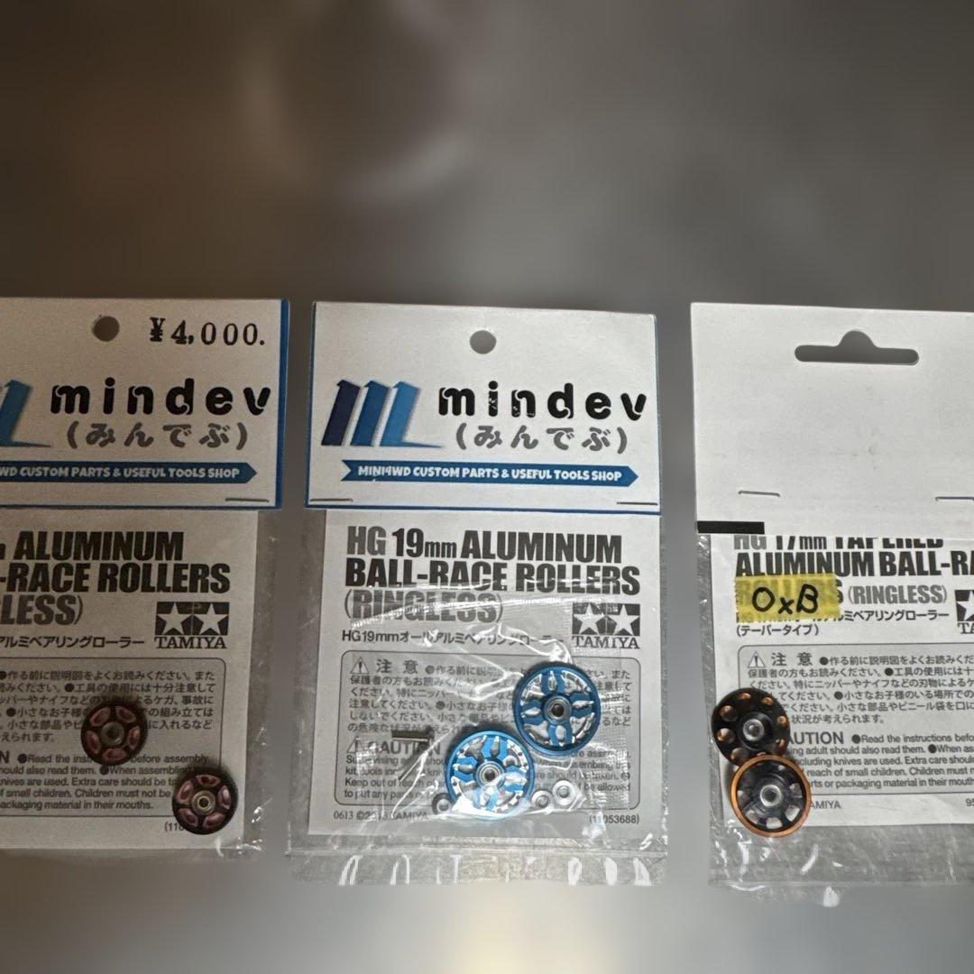 mindev 加工アルミローラー ミニ四駆 みんでぶ