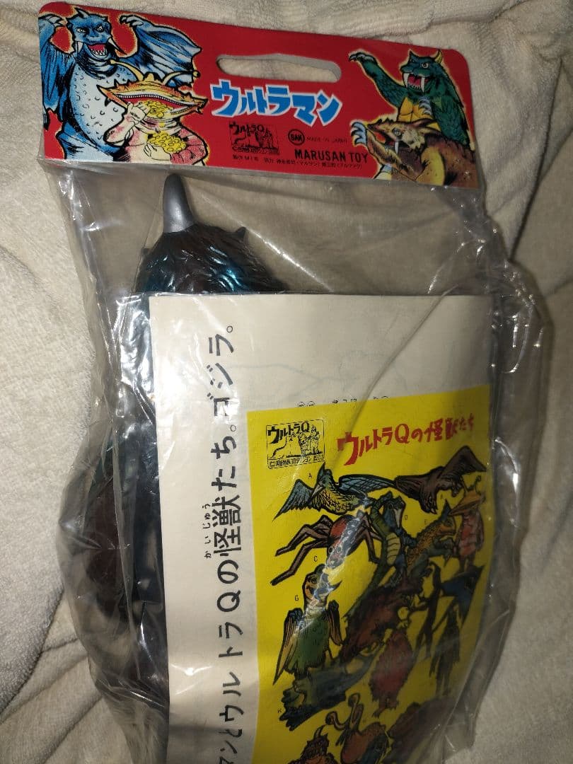 M１号　マルサン　復刻　ゴメス１期型尾稼働　未開封美品