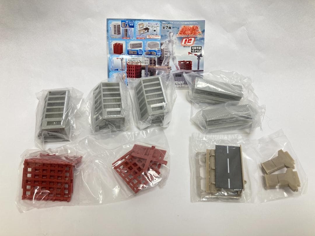 【豪華セット】アルティメットルミナス ウルトラ兄弟 14体セット ウルトラマン