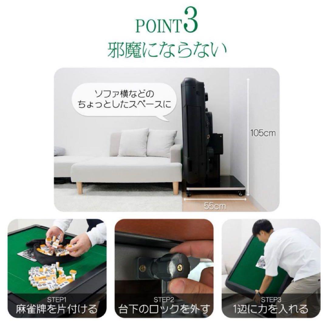 麻雀卓 麻雀セット 初心者 全自動 折りたたみ 牌 28mm ゴールド