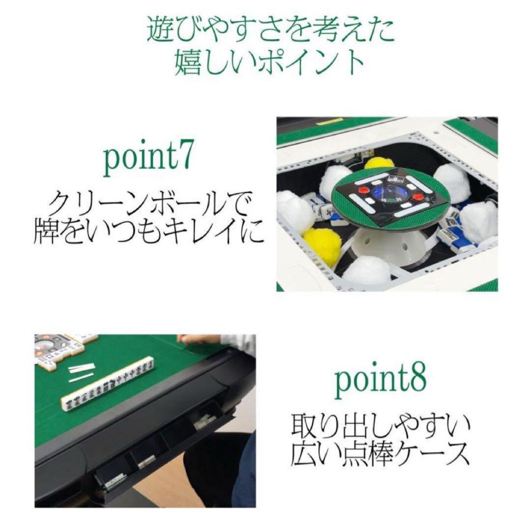 麻雀卓 麻雀セット 初心者 全自動 折りたたみ 牌 28mm ゴールド