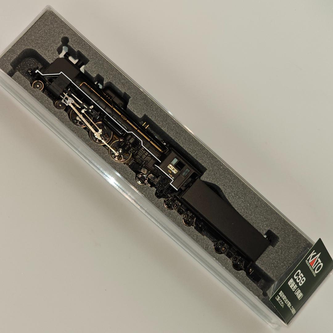 KATO 2026-1 C59 戦後形（呉線）試走程度