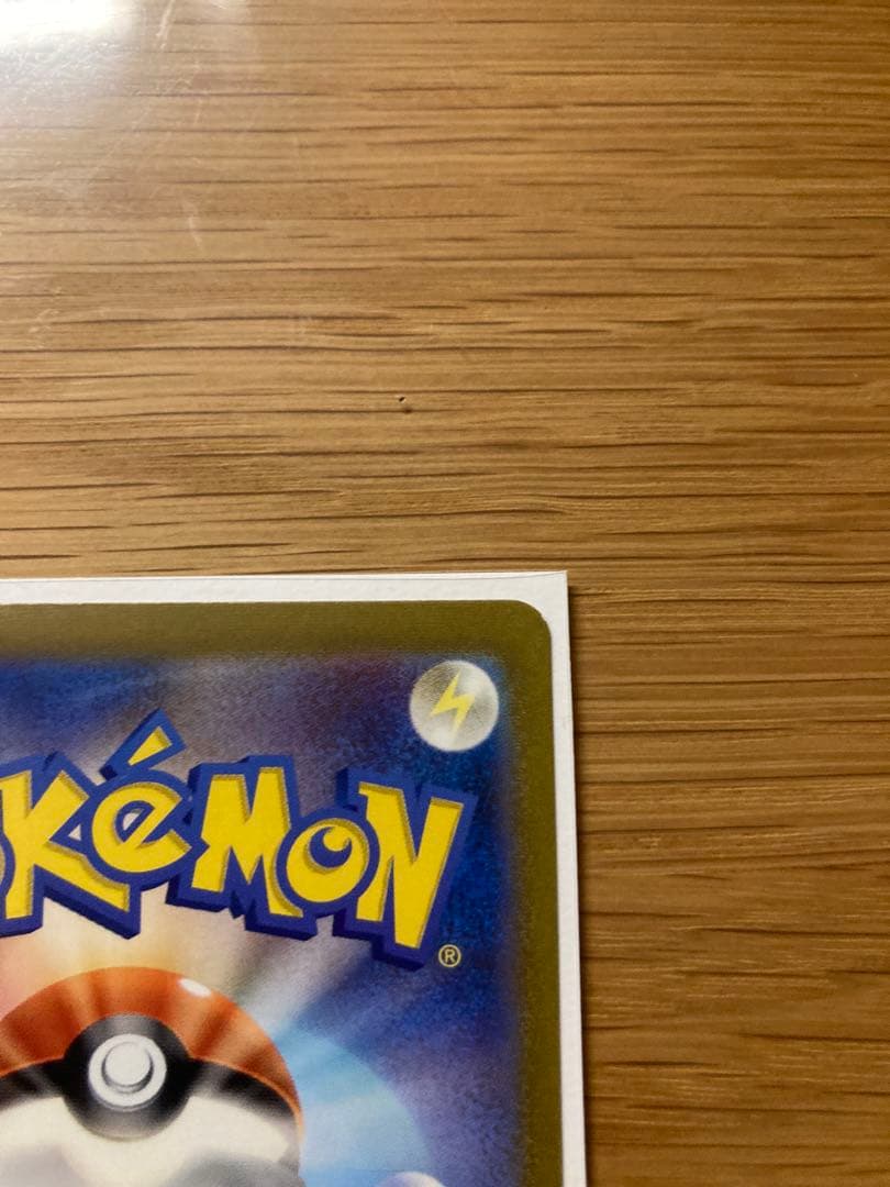 ポケモンカード　ヒトカゲ　ゼニガメ　フシギダネ 3枚セット