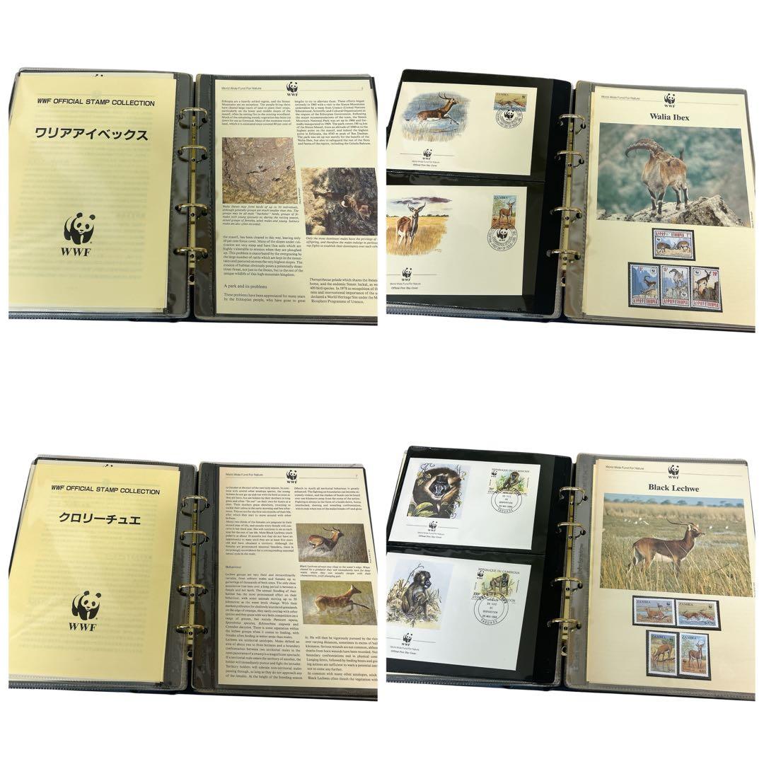 極美品 WWF 世界野生生物基金公式切手コレクション まとめ セット ③