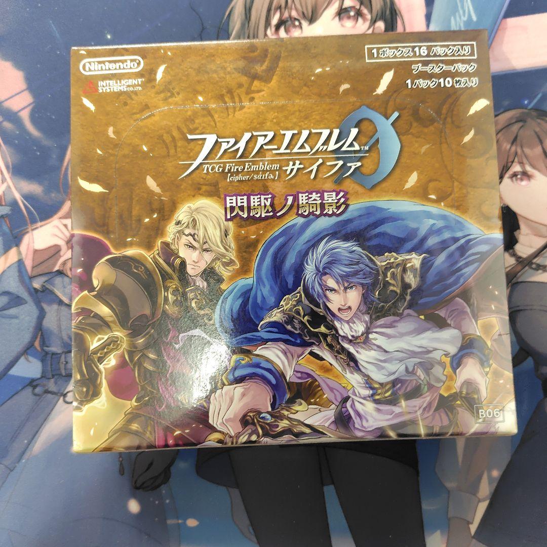 ファイアーエムブレムサイファ　B06　閃駆ノ騎影　BOX　未開封