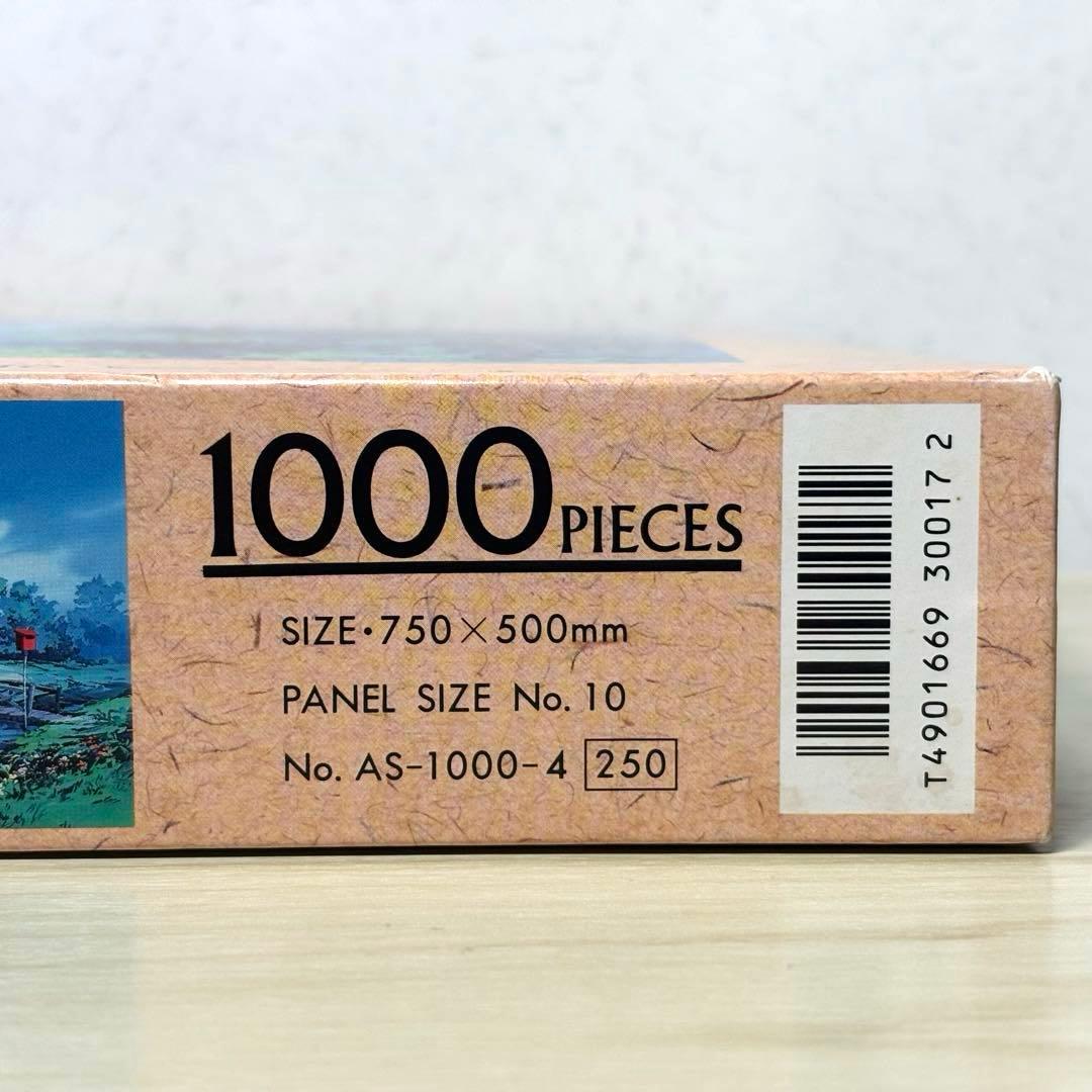 【未使用品】【希少・廃盤】ムーミン ジグソーパズル 「ムーミン こっち向いて」