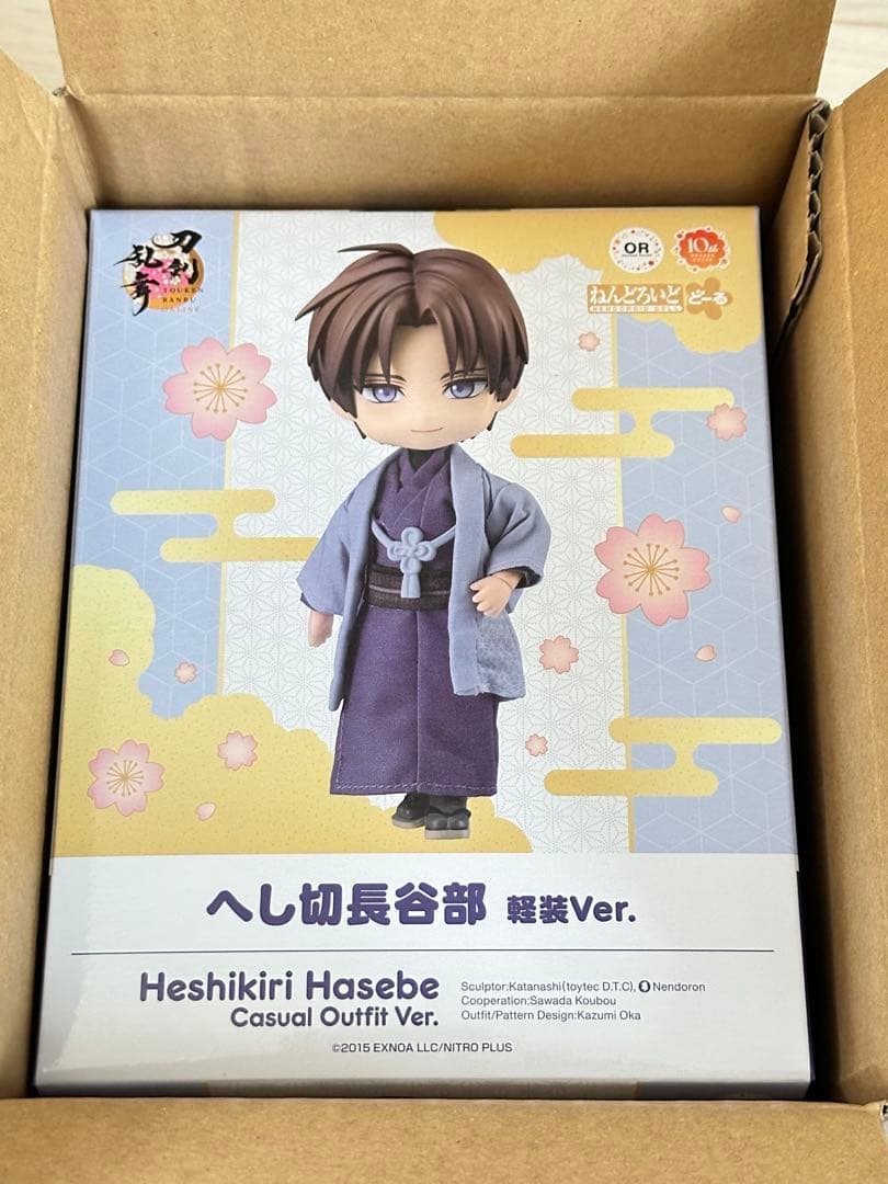 刀剣乱舞 へし切長谷部 ねんどろいどどーる 軽装