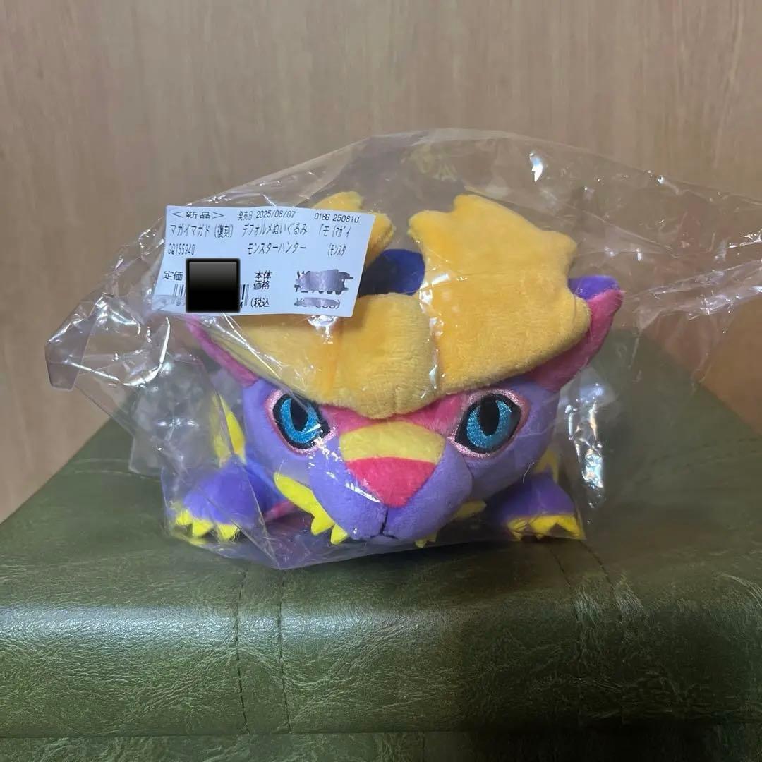 モンスターハンター　ライズ　マガイマガド　デフォルメぬいぐるみ　モンハン