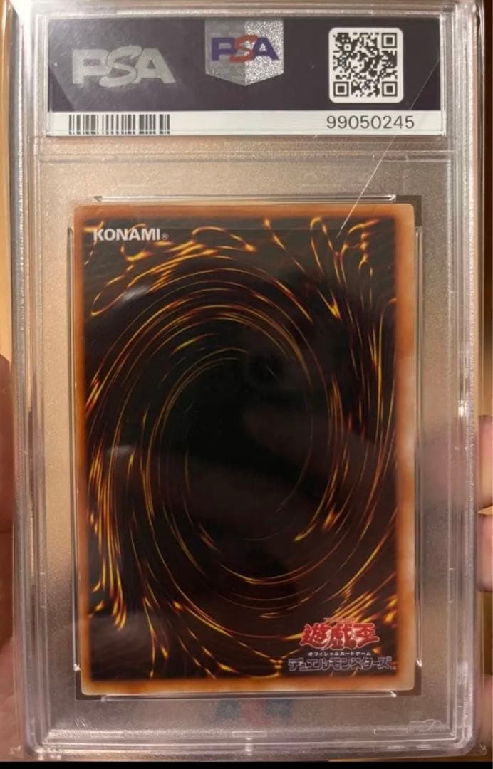 最安値　PSA6 ブルーアイズホワイトドラゴン 青眼の白龍　初期　ウルトラレア