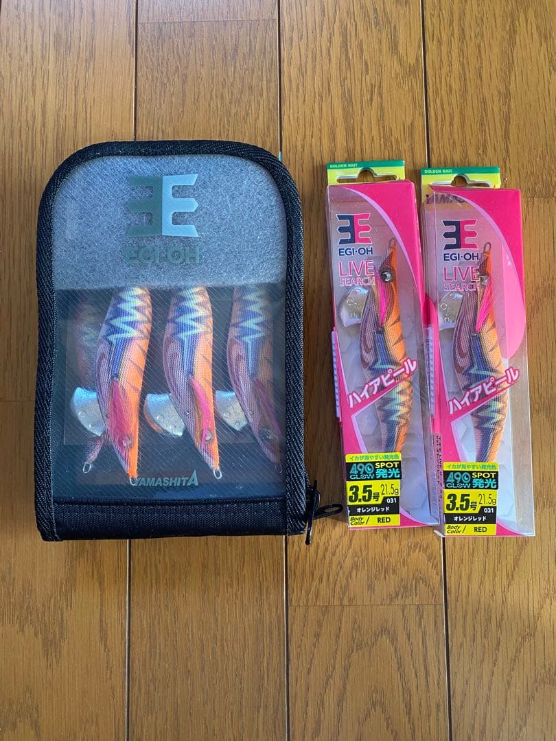 廃盤　ヤマシタ　エギ王ライブサーチ　エギ王エギケースセット