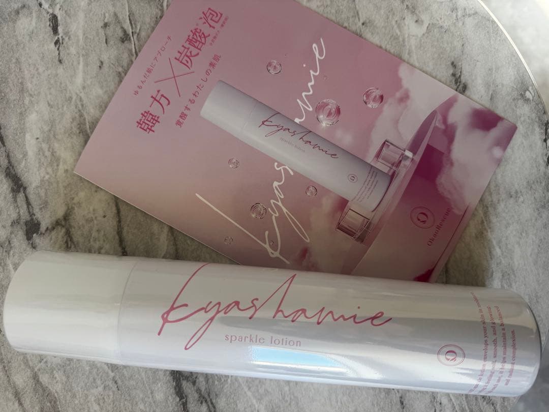 kyashamie スパークルローション