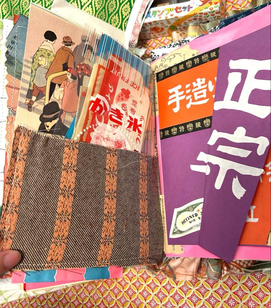 昭和レトロ　雑記帳　ジャンクジャーナル