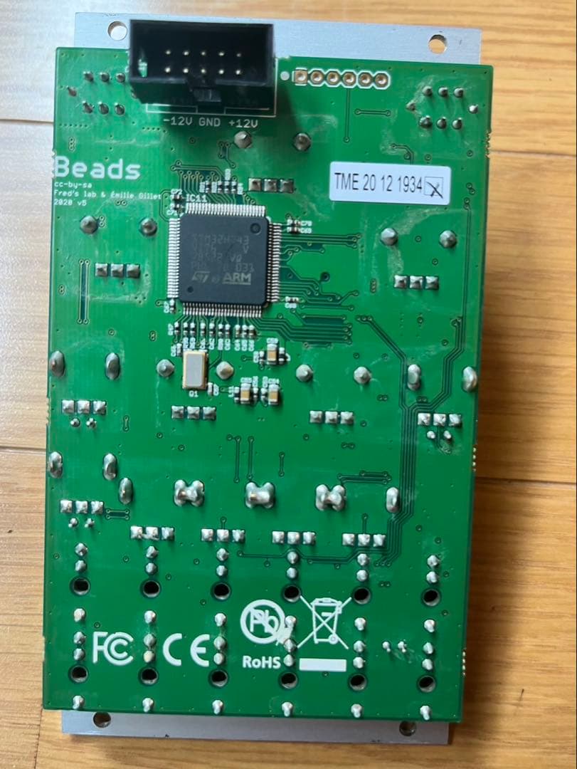 DJ機材 Mutable Instruments Beads