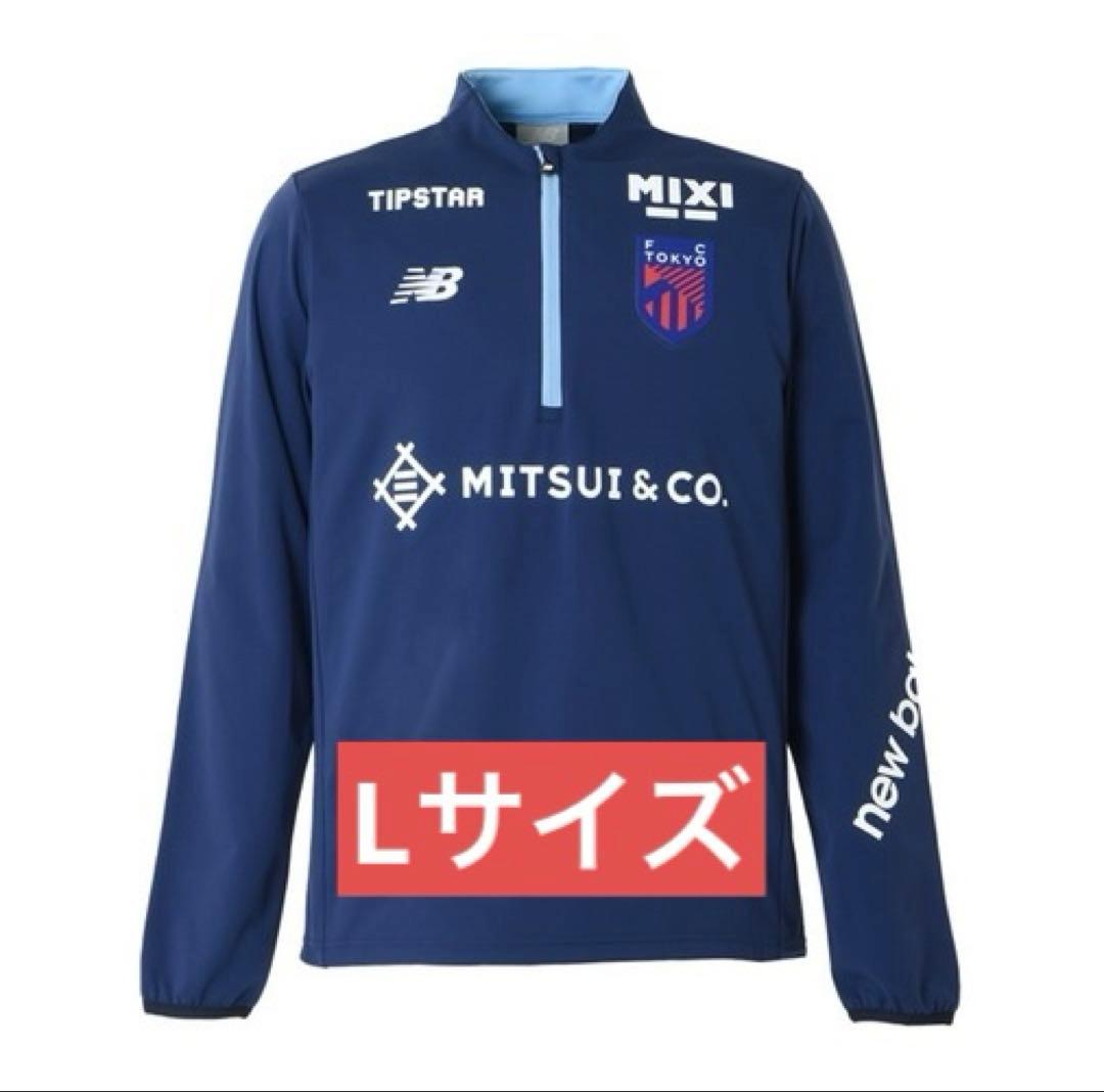 【L】FC東京 ハーフジップトップ ネイビー トレーニングウェア ニューバランス