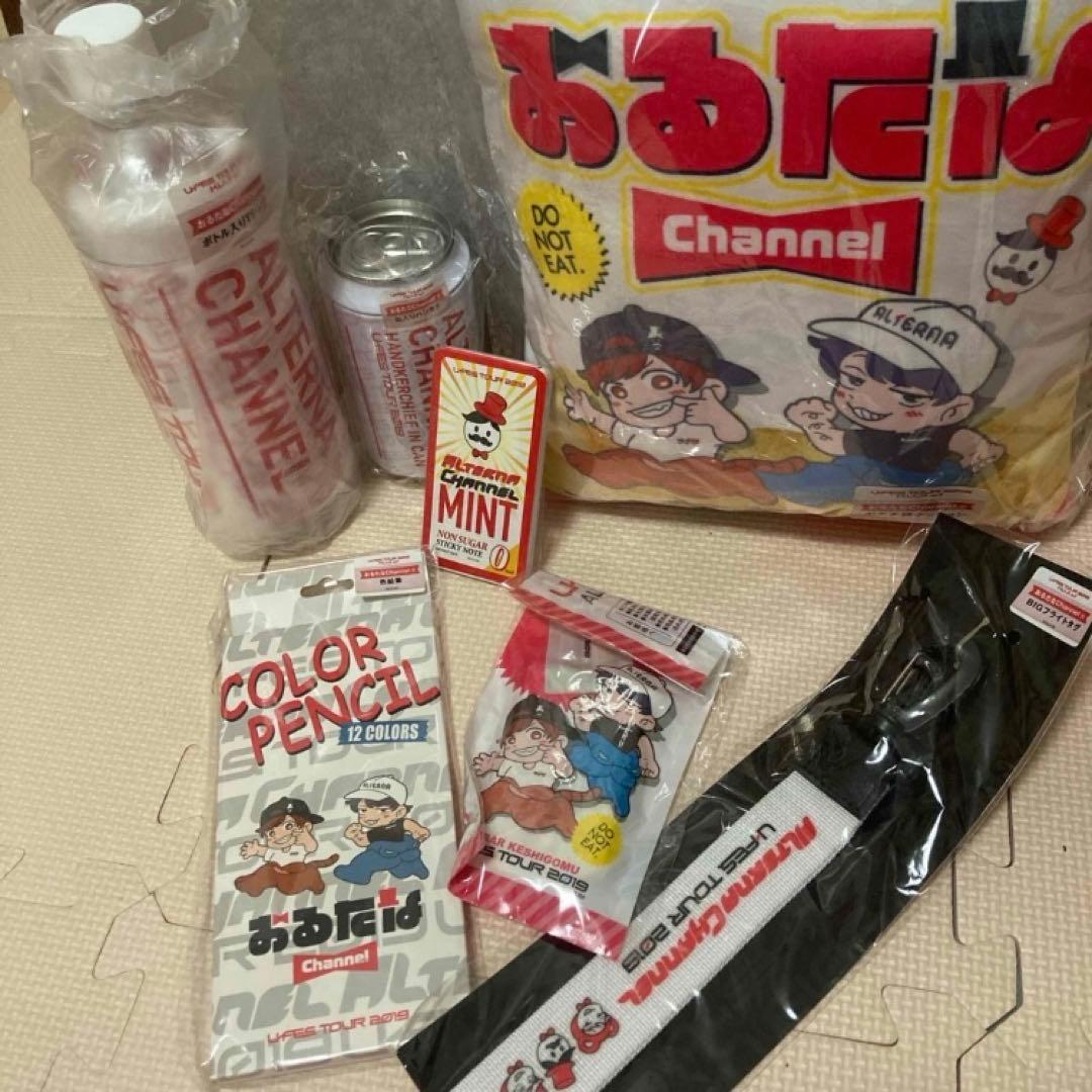 UFES くじ　おるなたChannel コンプセット