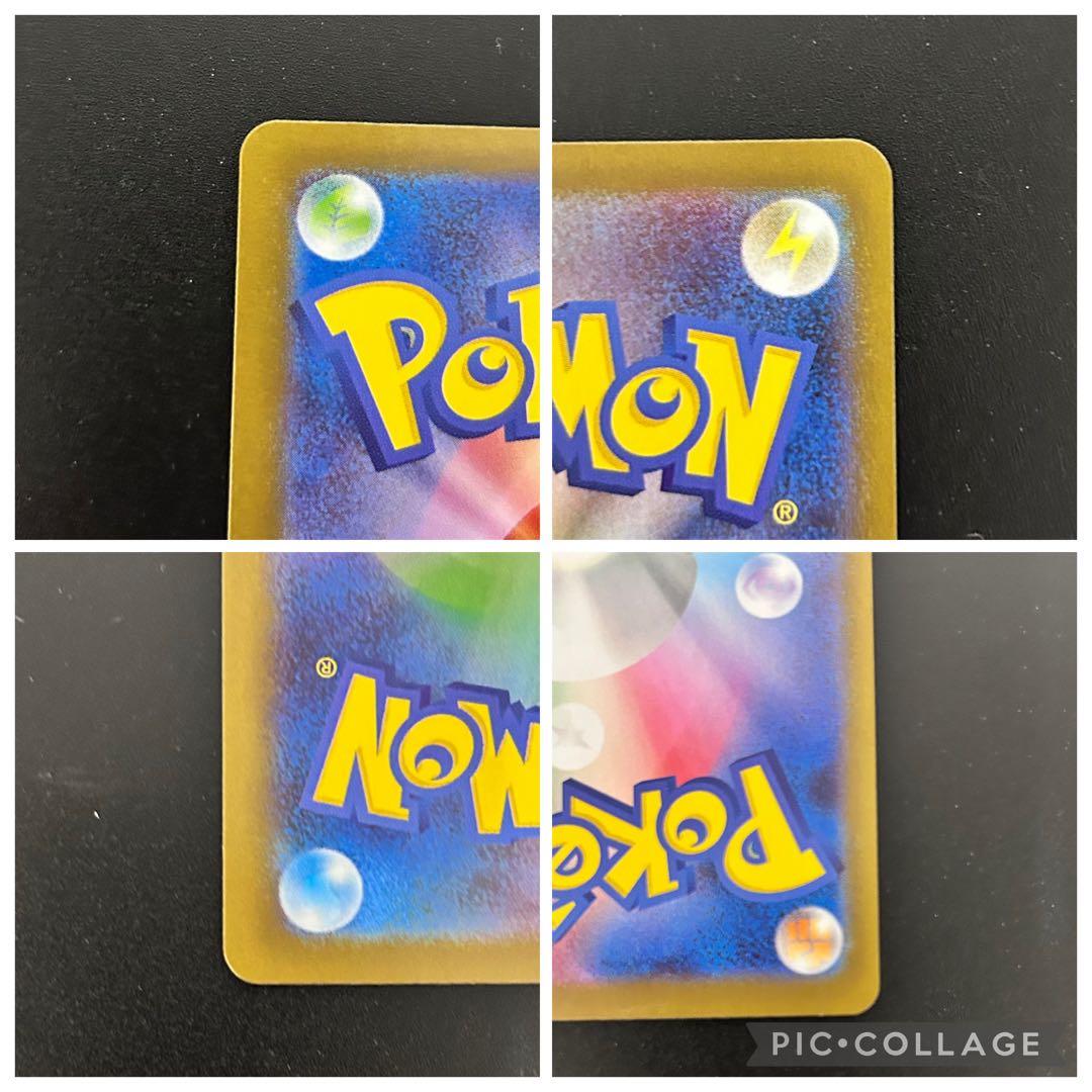 ポケモン SR SAR ポケカ　コレクション　まとめ売り　即日発送　美品　完美品