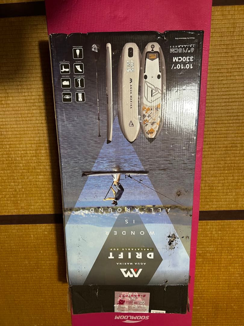 Yukoさん専用:Aqua Marina Drift アクアマリーナドリフト