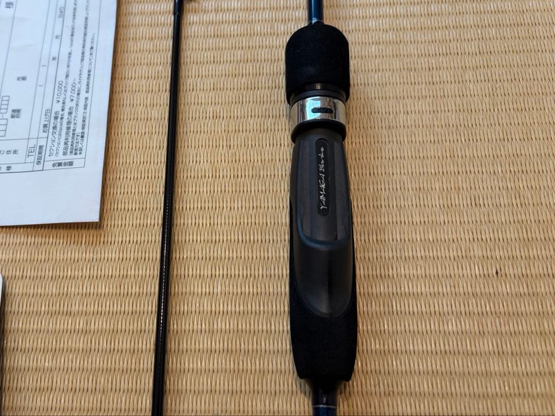 ヤマガブランクス ブルーカレント III 510 アジングロッド