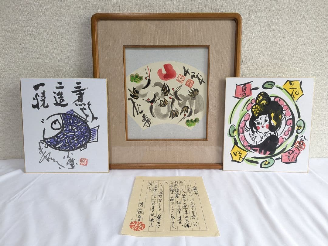 東大寺　清水公照作　色紙絵