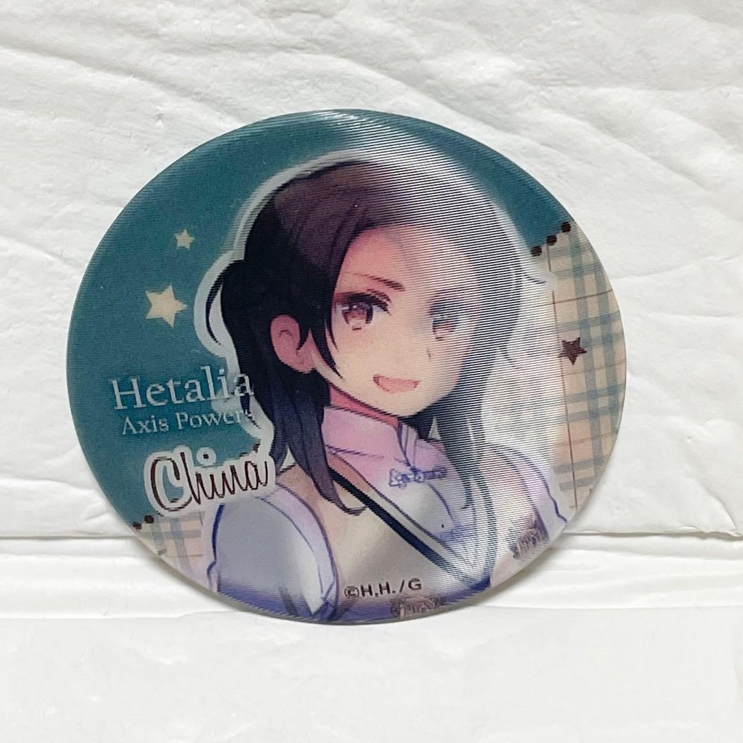 ヘタリア Hetalia チェンジング缶バッジ　中国　フランス　学園ヘタリアだよ
