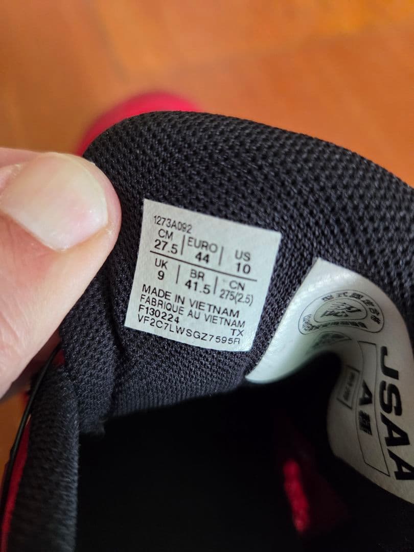 ASICS 安全靴　ウインジョブCP219 27.5cm