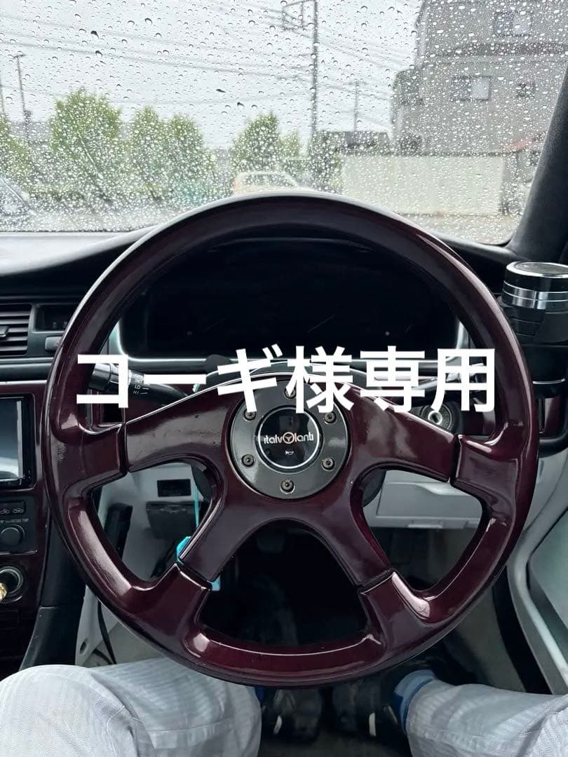 italvolanti バーガンディ ステアリング