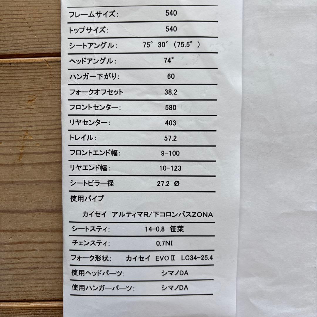 ナンベイ ピストフレーム 青