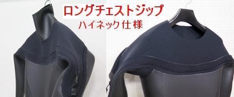 新品★5×3mm　ロングチェストジップ/セミドライ　XLサイズ　ウェットスーツ