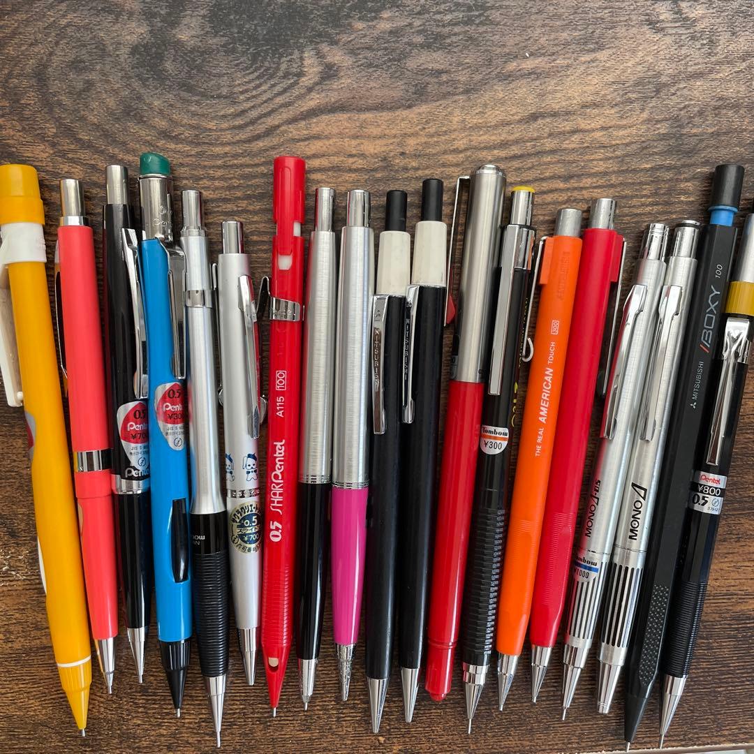 廃盤シャーペンまとめ売り