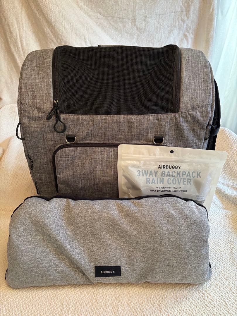 【未使用】エアバギー3ウェイバックパックキャリーワイド・レインカバー・クッション