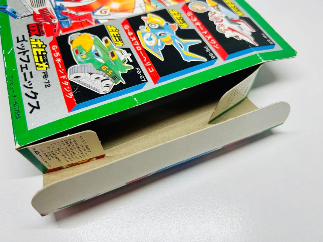 コメント必読　ポピー　ガッチャマン　ヒーローボックス　ファイブ　白鳥のジュン