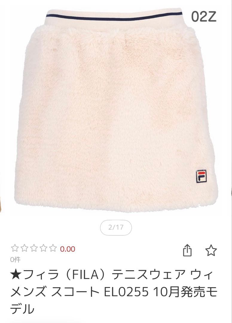 2025FILA テニスウェア フェイクファースコート