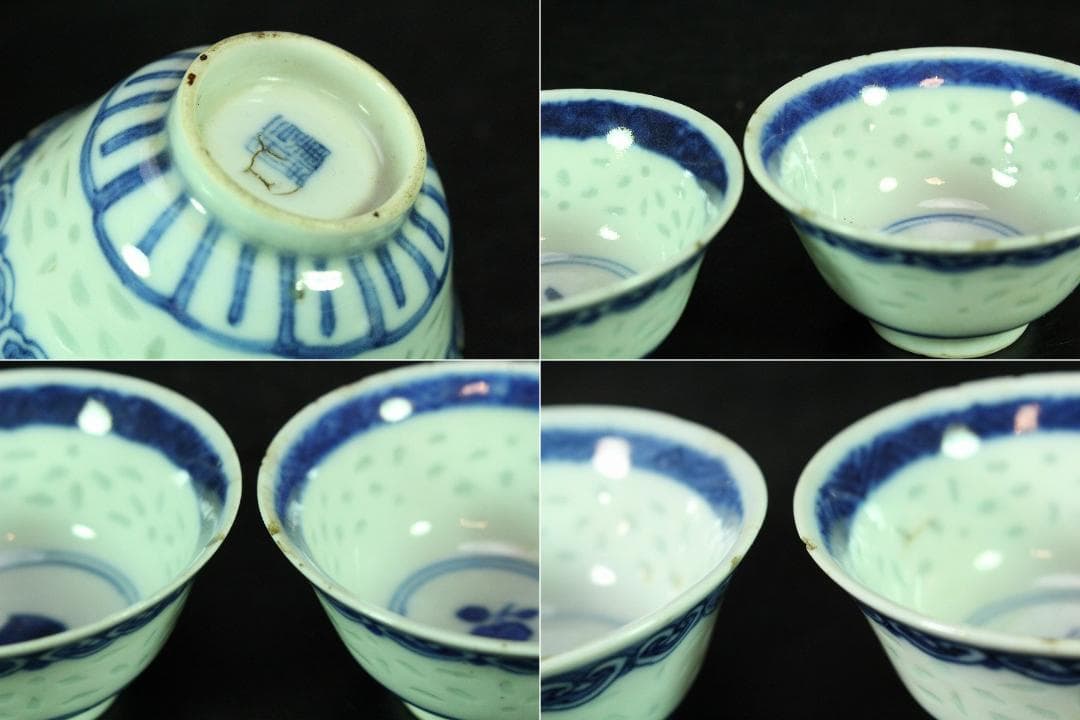 中国美術 煎茶 螢手 青花碗 九件 時代物(K-XA882)