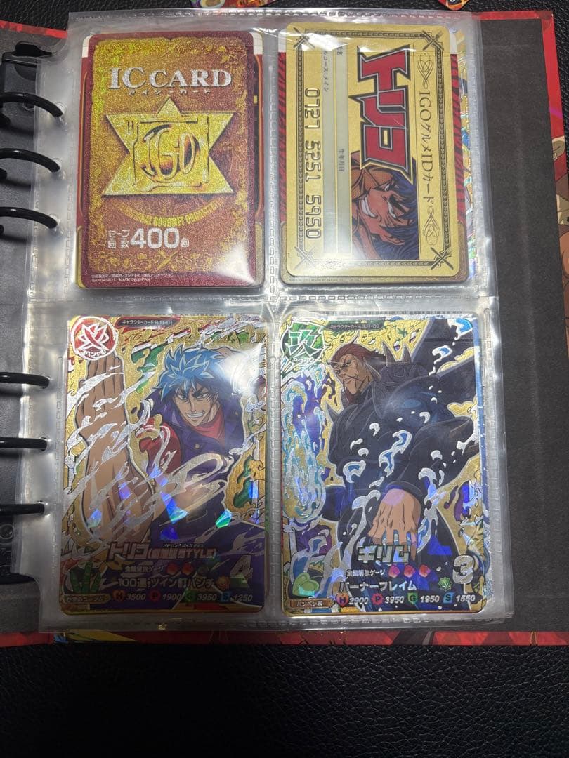 トリコ イタダキマスター、バインダー付き