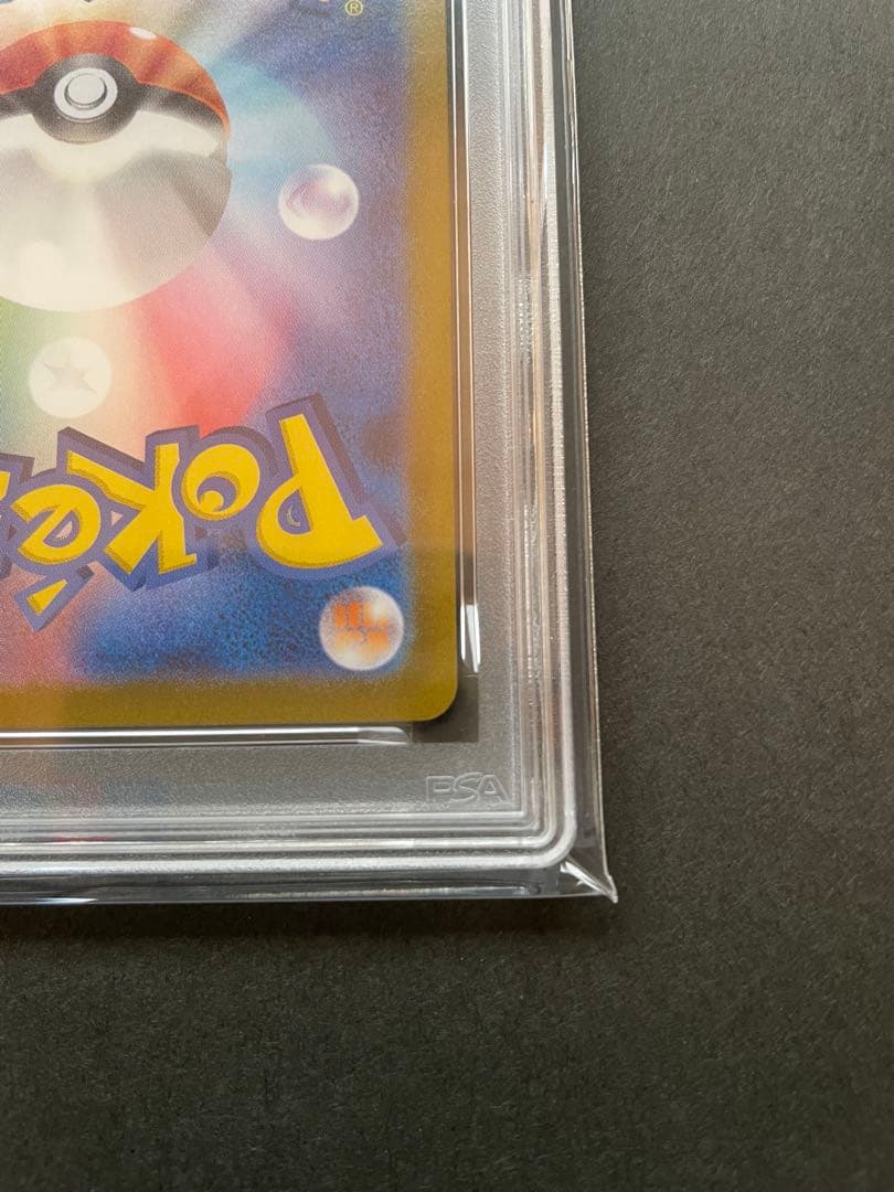 【PSA10】ビクティニ BWR